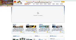 Desktop Screenshot of 1000hong.net