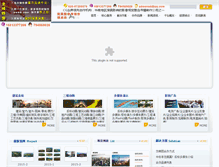 Tablet Screenshot of 1000hong.net
